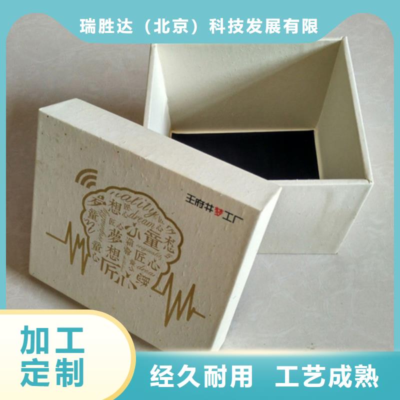 包装盒防伪定制认准大品牌厂家