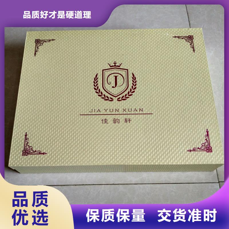 【用品质赢得客户信赖 包装盒-防伪资格精心打造】-瑞胜达(北京)科技发展有限公司