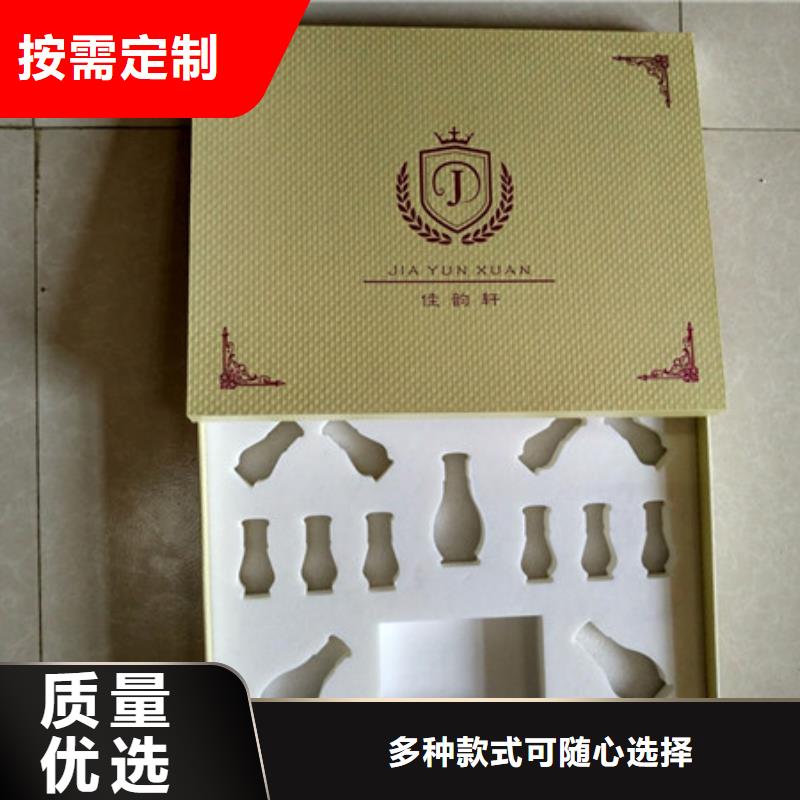 包装盒_防伪制作品质无所畏惧