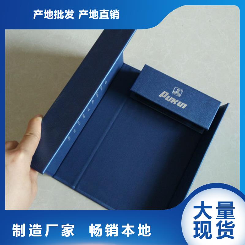 【 包装盒,防伪制作来图加工定制】-服务区域包括兴安|包头|乌海|乌兰察布|阿拉善等-产品视频