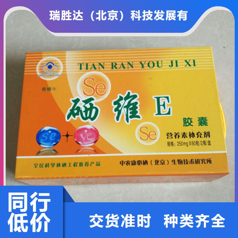 包装盒印刷瑞胜达【 包装盒_防伪定制质检严格】
