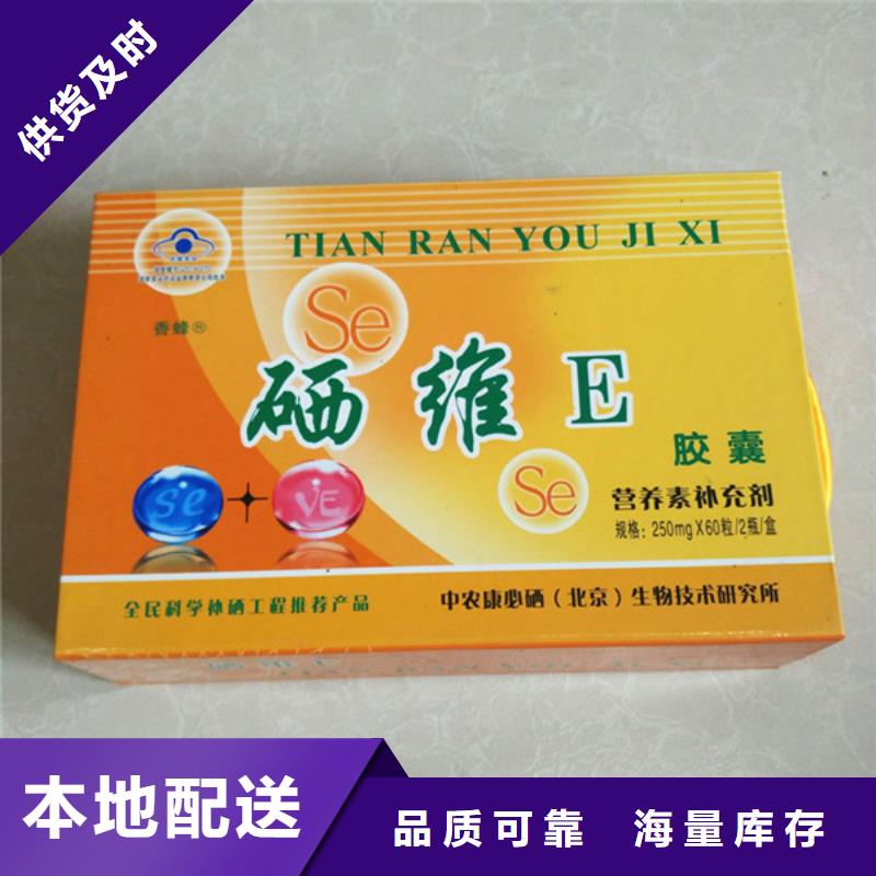 【 包装盒,防伪制作来图加工定制】-服务区域包括兴安|包头|乌海|乌兰察布|阿拉善等-产品视频