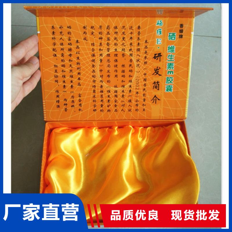 【 包装盒,防伪制作来图加工定制】-服务区域包括兴安|包头|乌海|乌兰察布|阿拉善等-产品视频