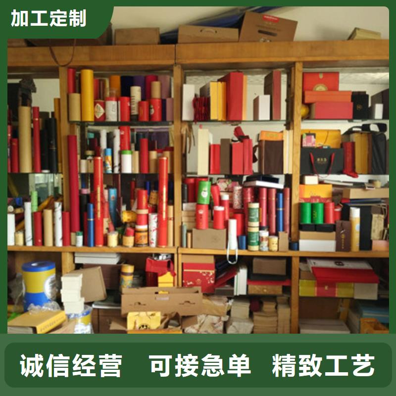 包装盒包装盒印刷厂家技术完善