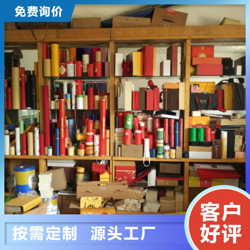 包装盒防伪定制认准大品牌厂家