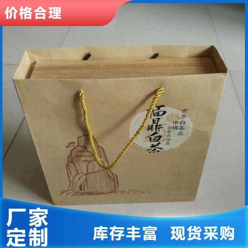 包装盒防伪货源稳定