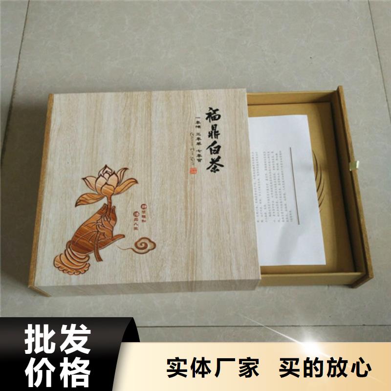 【 包装盒,防伪制作来图加工定制】-服务区域包括兴安|包头|乌海|乌兰察布|阿拉善等-产品视频