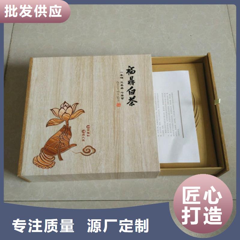 包装盒_防伪制作品质无所畏惧