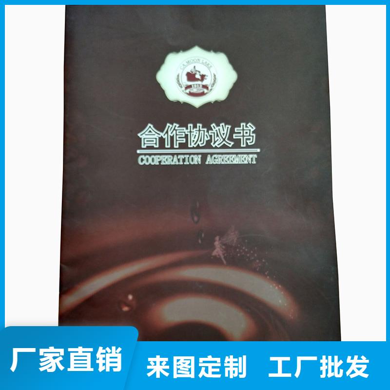防伪纸防伪资格精工制作