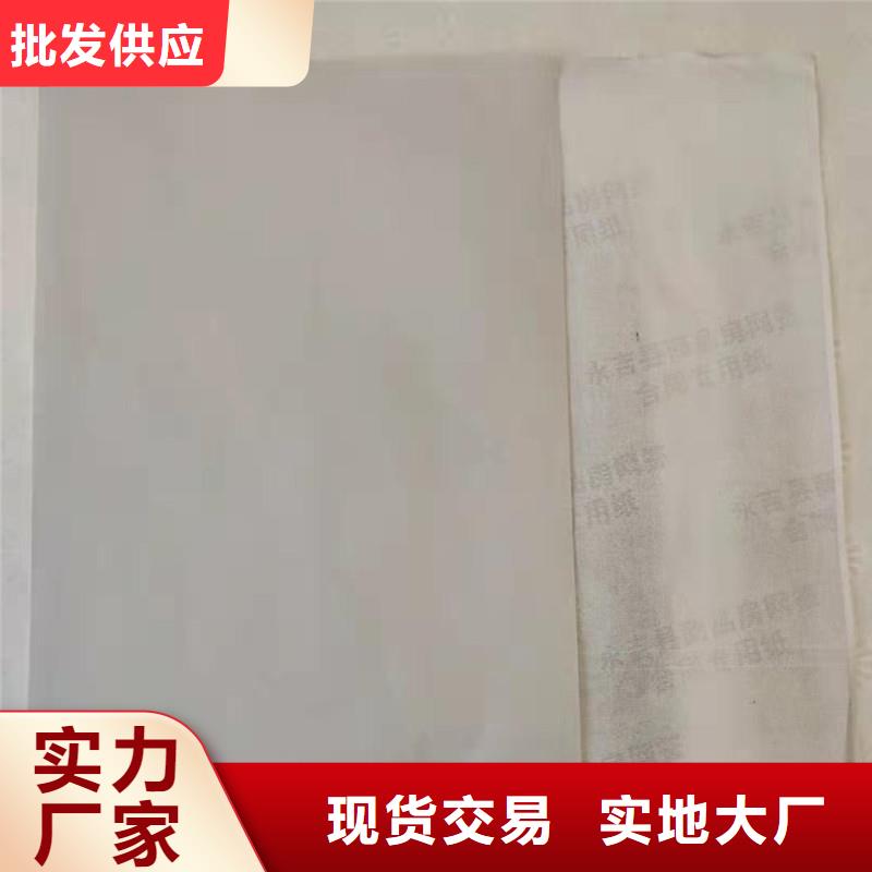 【防伪纸】,包装盒印刷厂家丰富的行业经验