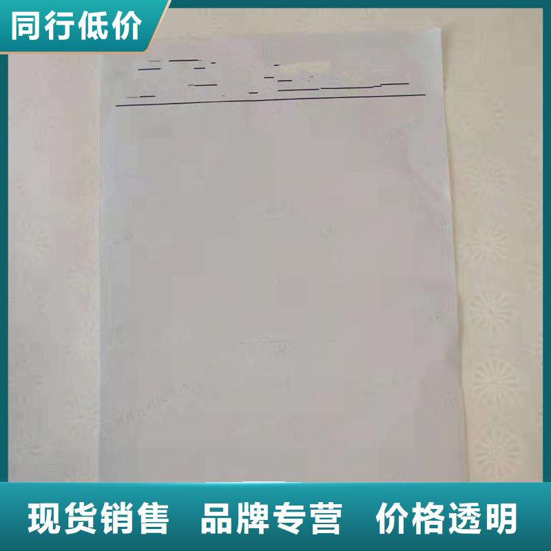 防伪纸防伪资格不只是质量好