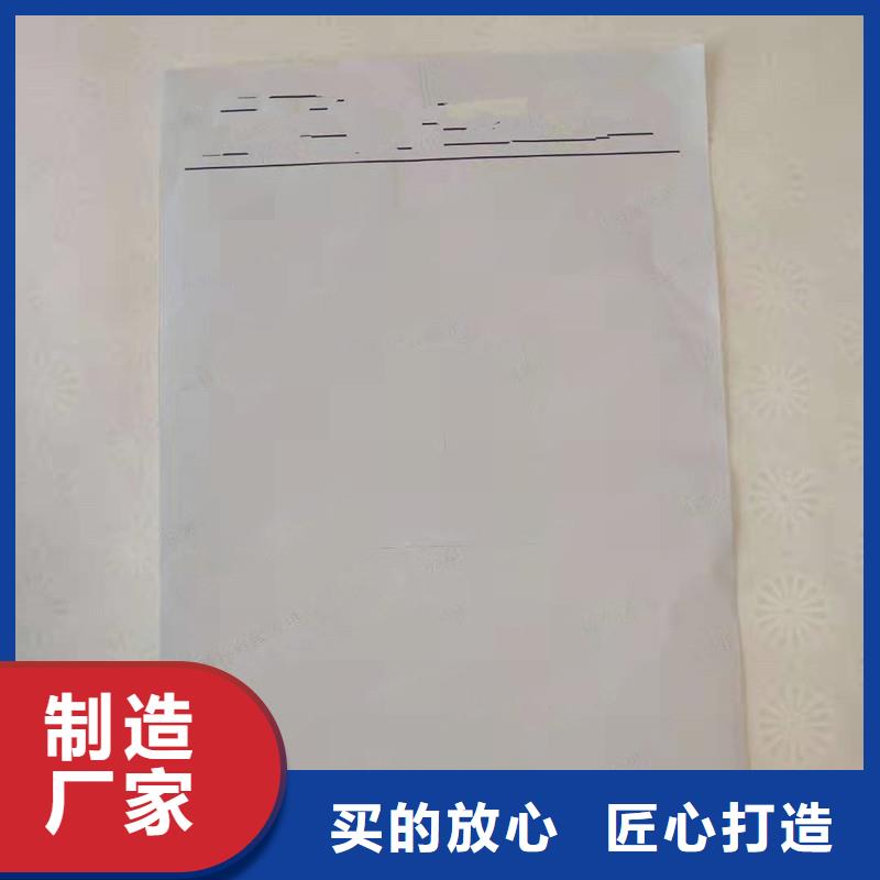 【防伪纸】,包装盒印刷厂家丰富的行业经验