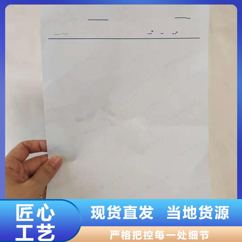 防伪纸防伪资格拥有核心技术优势