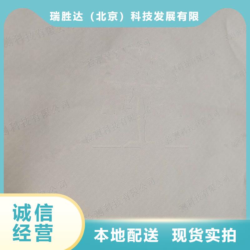 防伪纸包装盒印刷货源足质量好