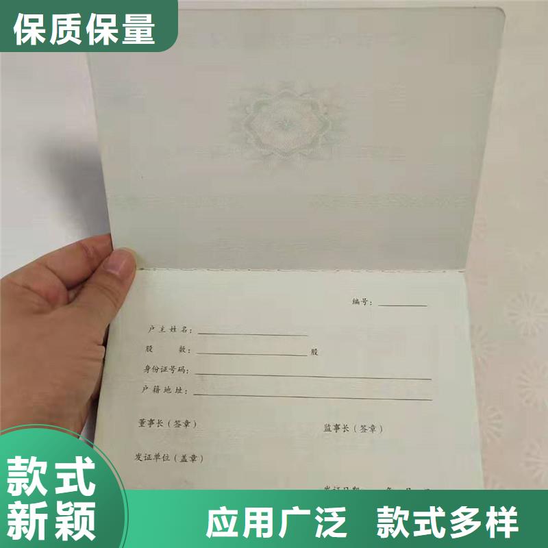 |鄂尔多斯|阿拉善|呼和浩特|乌兰察布|包头瑞胜达【 防伪纸 防伪收藏品质信得过】