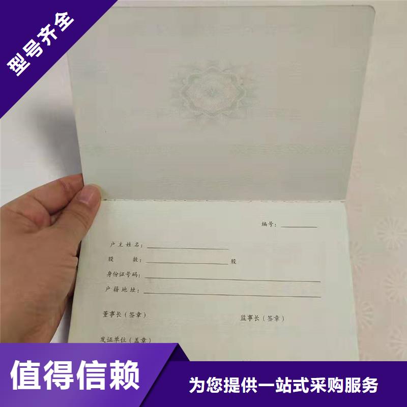 防伪纸包装盒印刷让利客户