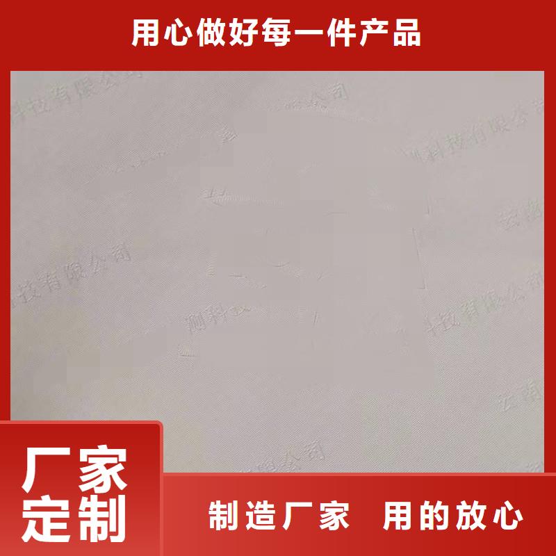 防伪纸防伪资格拥有核心技术优势
