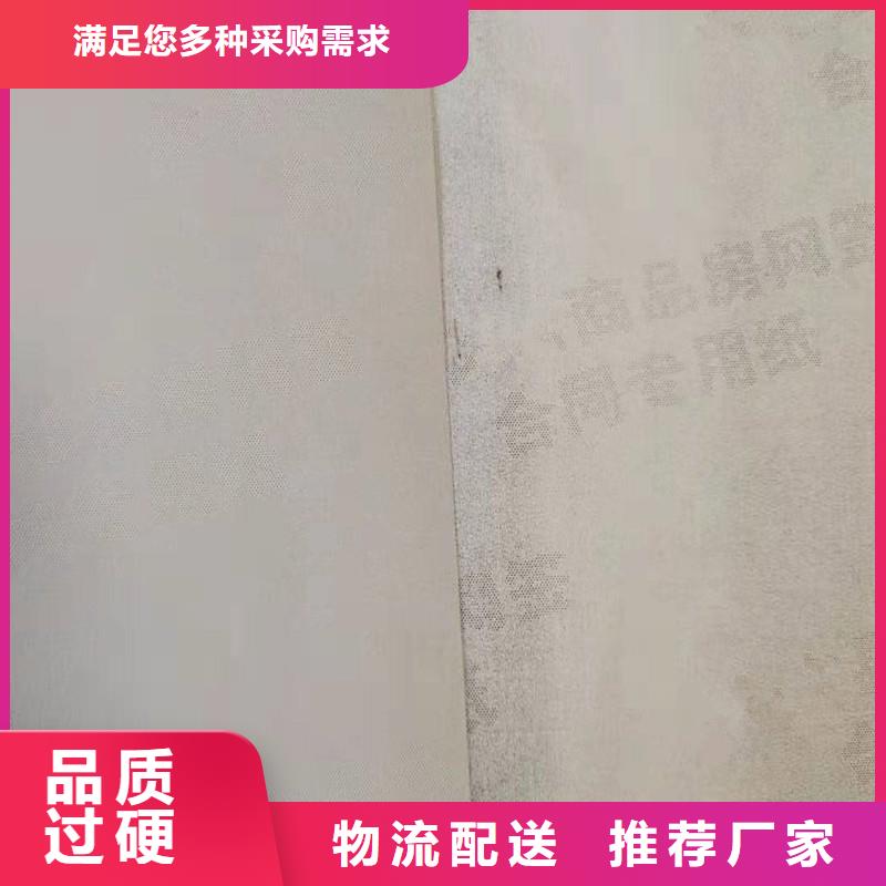 【 防伪纸 防伪制作实力优品】-服务范围包括文安|安次|张家口|沧州|石家庄|邢台|秦皇岛|邯郸等
