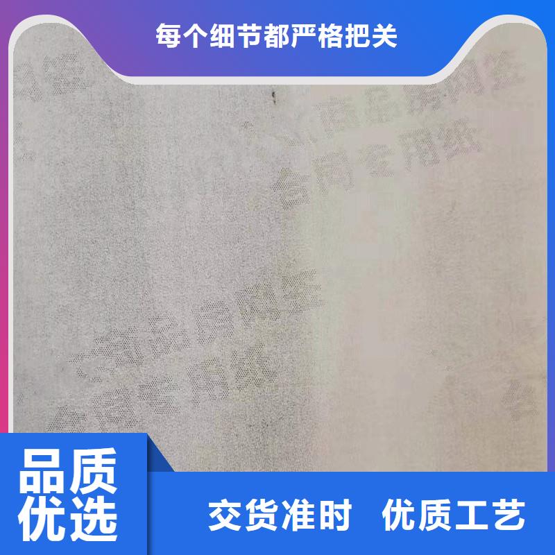 防伪纸防伪用心制造