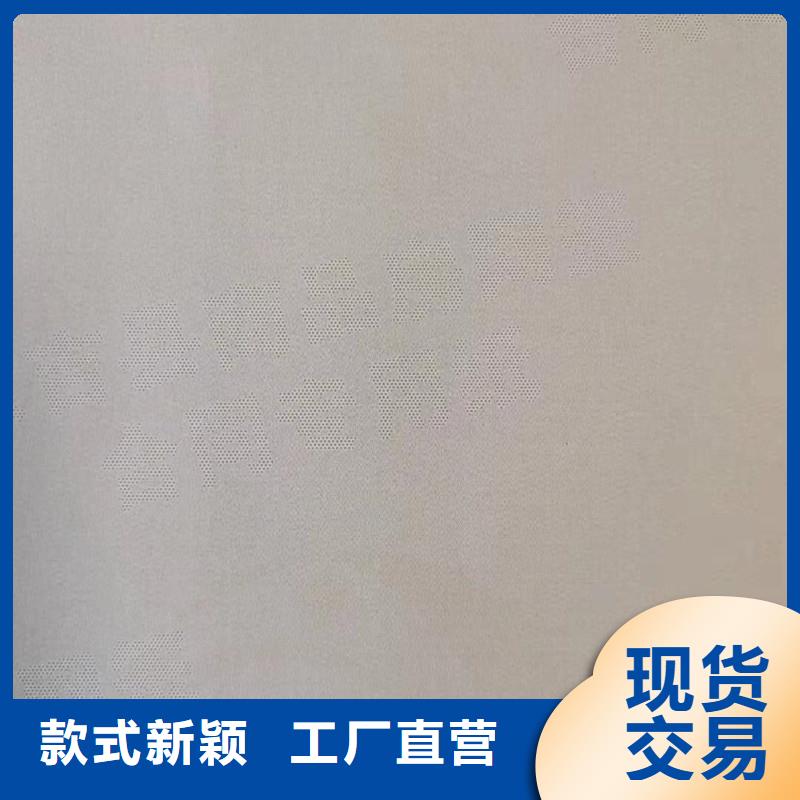 |鄂尔多斯|阿拉善|呼和浩特|乌兰察布|包头瑞胜达【 防伪纸 防伪收藏品质信得过】