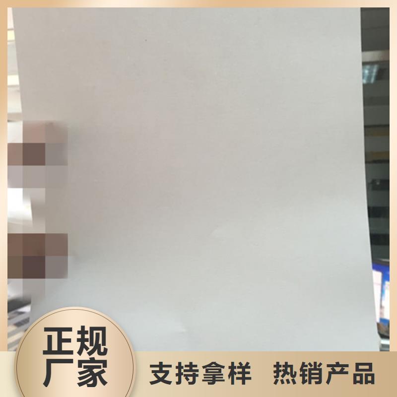 防伪纸包装盒印刷让利客户