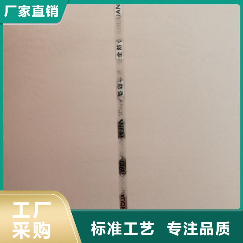 防伪纸防伪资格拥有核心技术优势