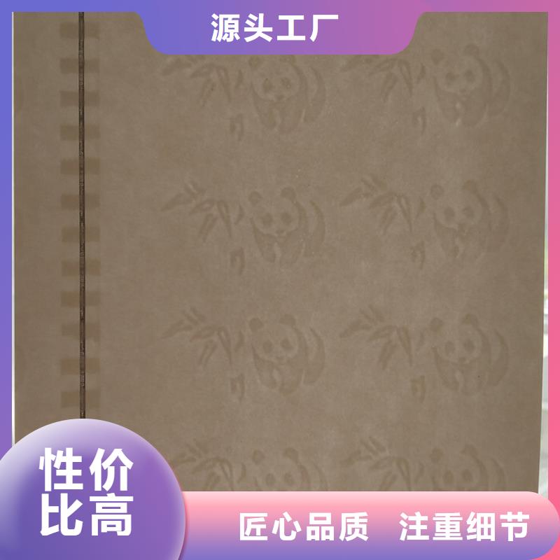 防伪纸_商家