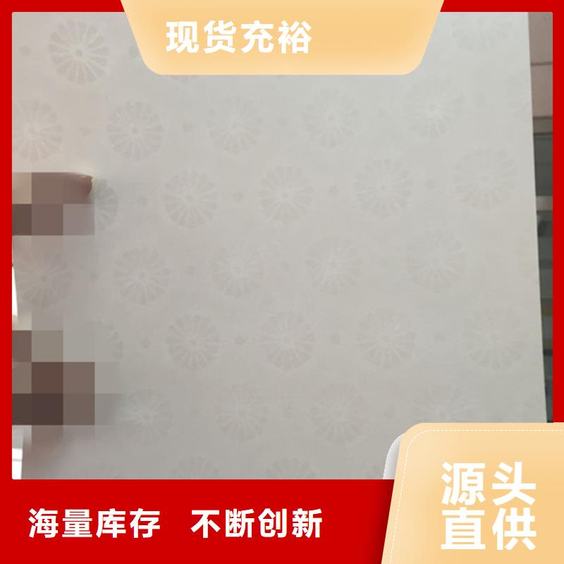 防伪纸防伪资格拥有核心技术优势