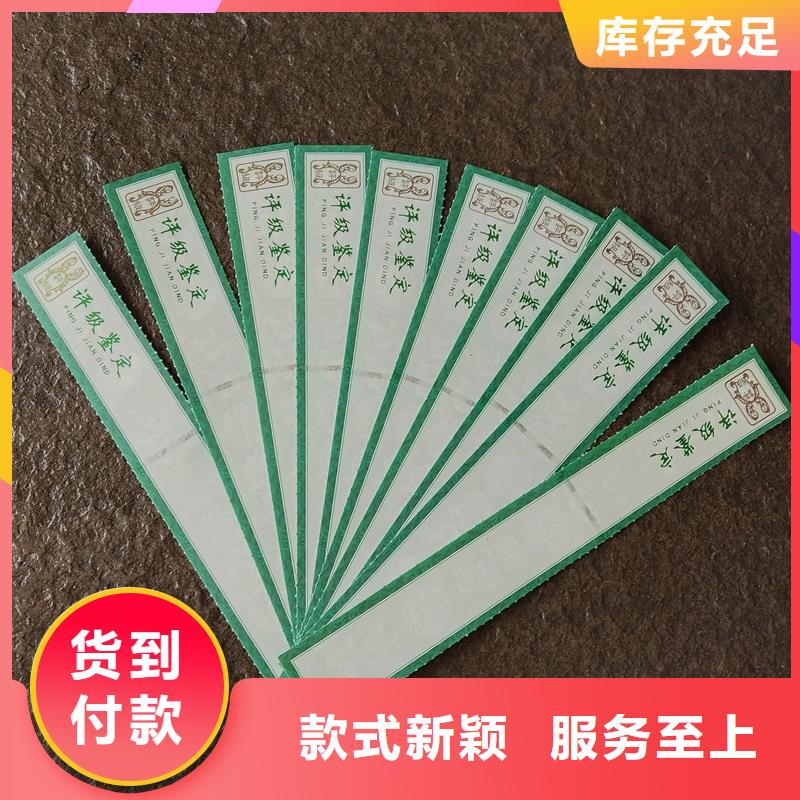 评级币标签,防伪拒绝中间商
