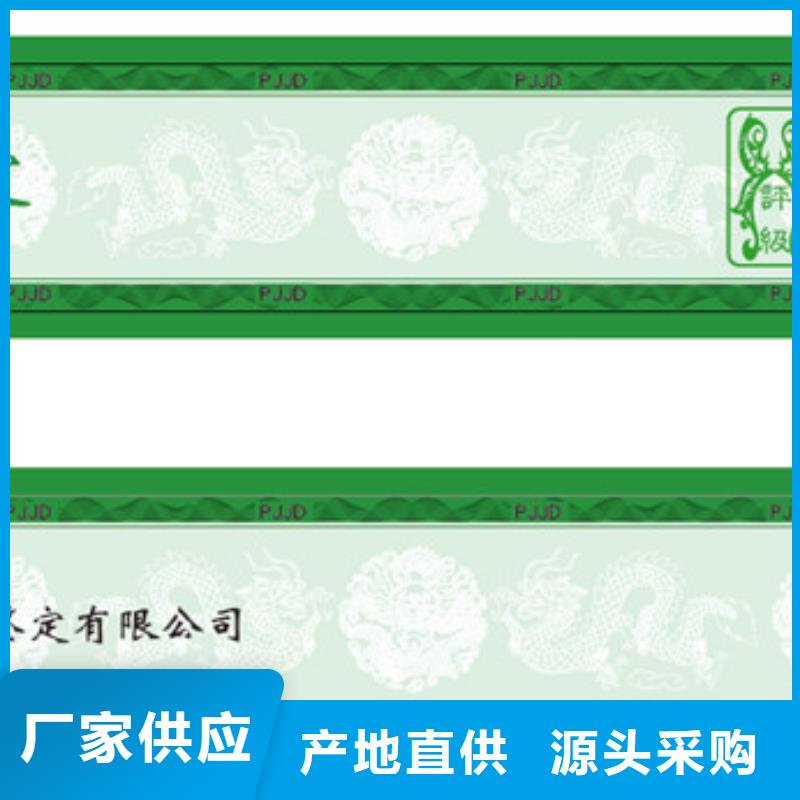评级币标签防伪定制服务始终如一