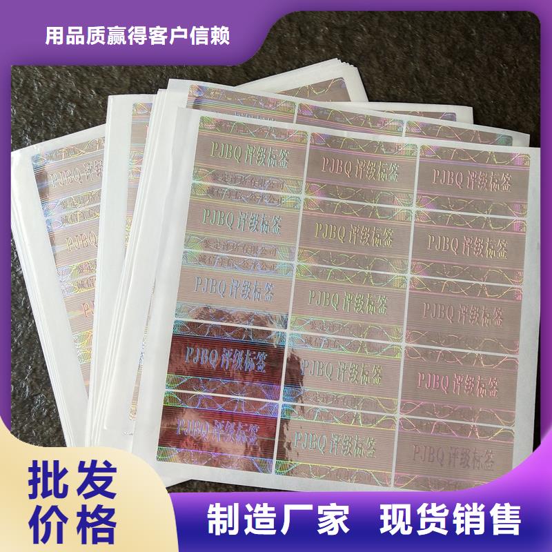 生产商【 评级币标签-防伪满足您多种采购需求】