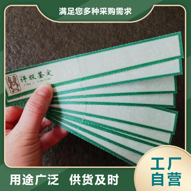 评级币标签,防伪拒绝中间商