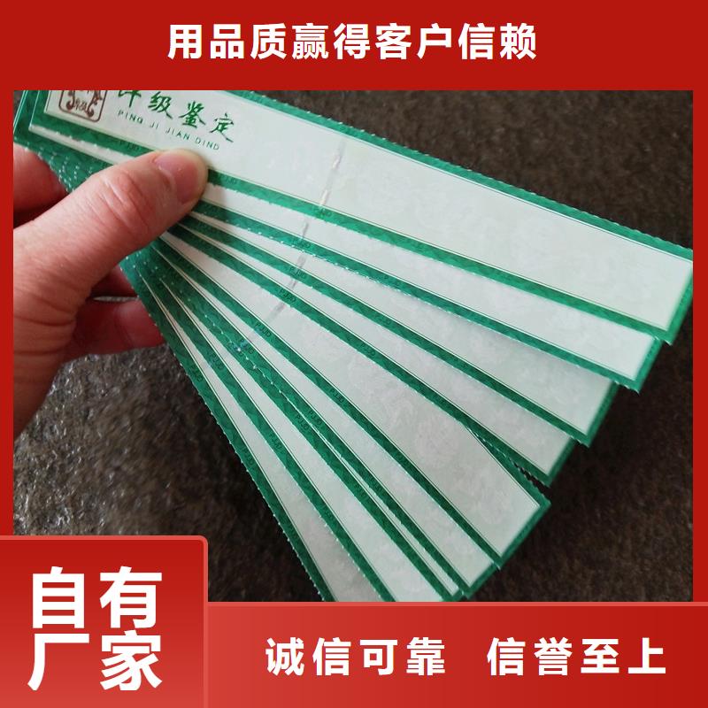 评级币标签-防伪厂家品控严格