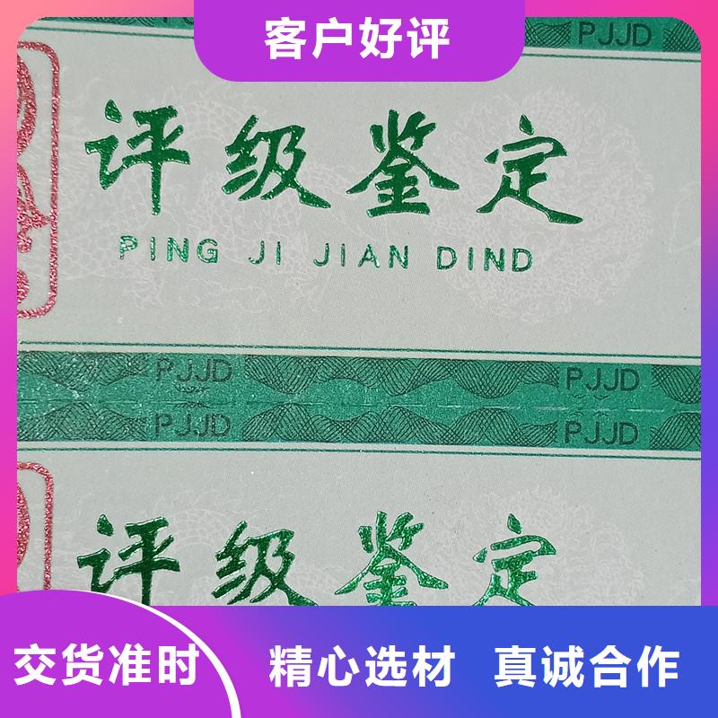 优选:【物流配送 评级币标签防伪制作一手货源源头厂家】