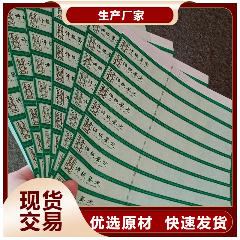 优选:【诚信商家服务热情 评级币标签-防伪满足您多种采购需求】