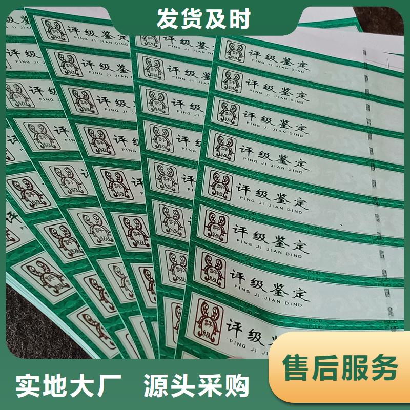 评级币标签包装盒印刷实力才是硬道理