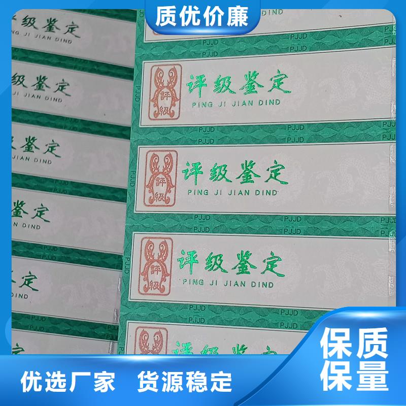 评级币标签-木盒供您所需