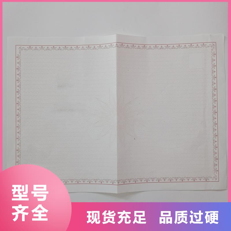 经营许可包装盒印刷联系厂家