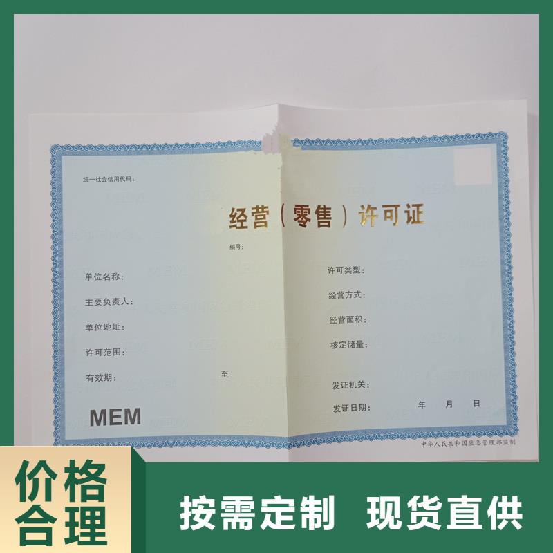 【 经营许可质量牢靠】-服务范围包括罗江|广汉|阿坝|攀枝花|雅安|南充|宜宾等