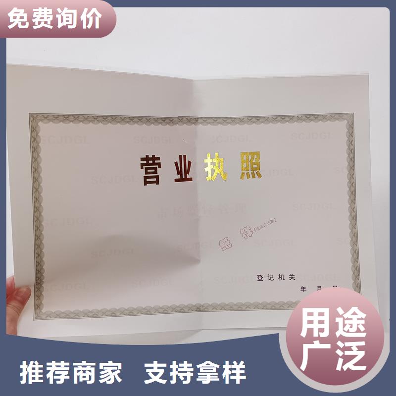 瑞胜达专业设计 经营许可-【防伪印刷厂家】本地厂家值得信赖-业务覆盖区域|尉氏|兰考|洛阳|焦作|安阳-二八商务