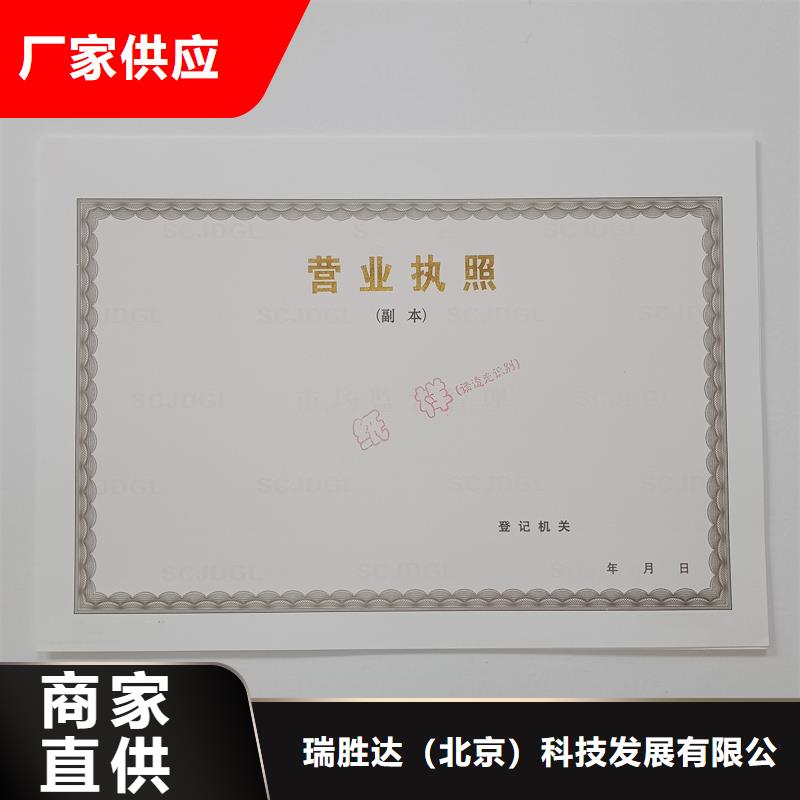 【 经营许可质量牢靠】-服务范围包括罗江|广汉|阿坝|攀枝花|雅安|南充|宜宾等