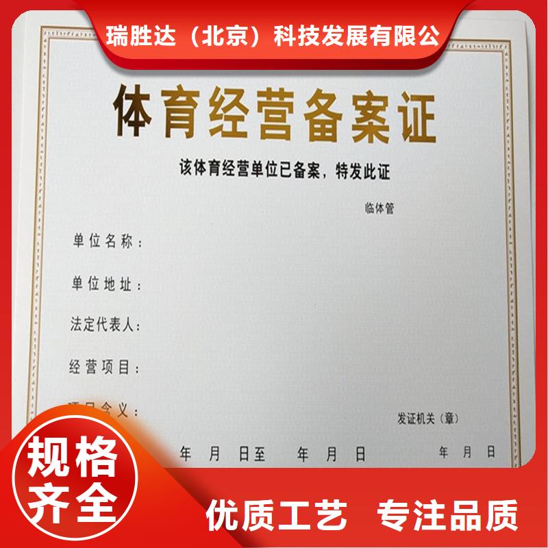 【 经营许可质量牢靠】-服务范围包括罗江|广汉|阿坝|攀枝花|雅安|南充|宜宾等