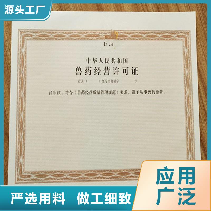 瑞胜达专业设计 经营许可-【防伪印刷厂家】本地厂家值得信赖-业务覆盖区域|尉氏|兰考|洛阳|焦作|安阳-二八商务
