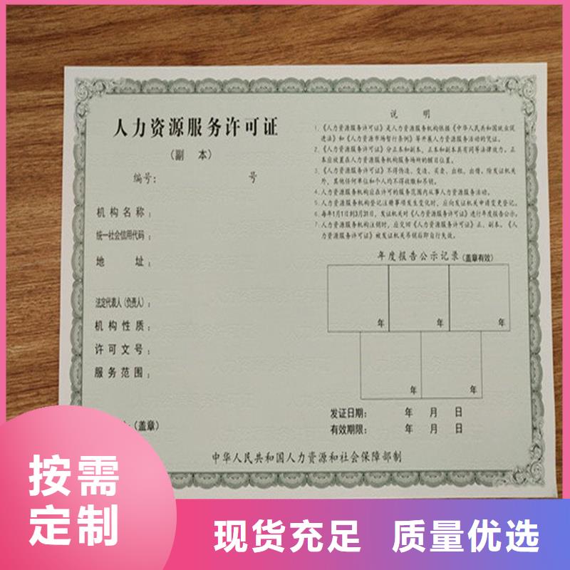 经营许可木盒不断创新