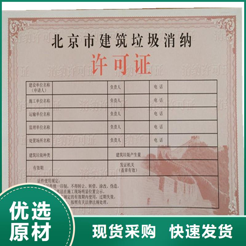 【 经营许可质量牢靠】-服务范围包括罗江|广汉|阿坝|攀枝花|雅安|南充|宜宾等