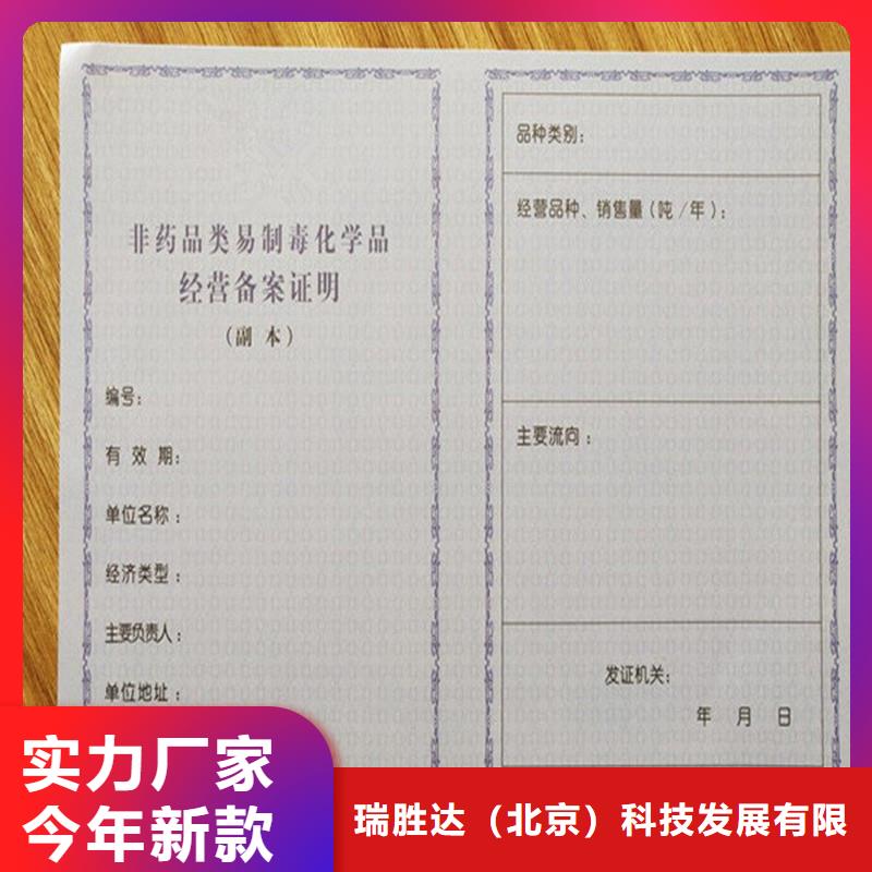 经营许可包装盒印刷联系厂家