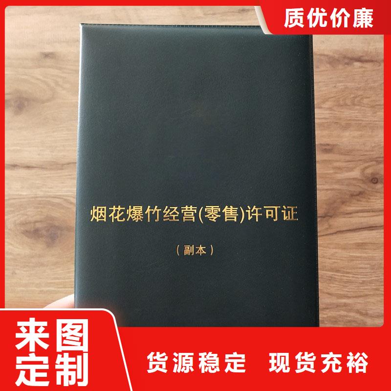 【 经营许可 重信誉厂家】瑞胜达包装盒印刷