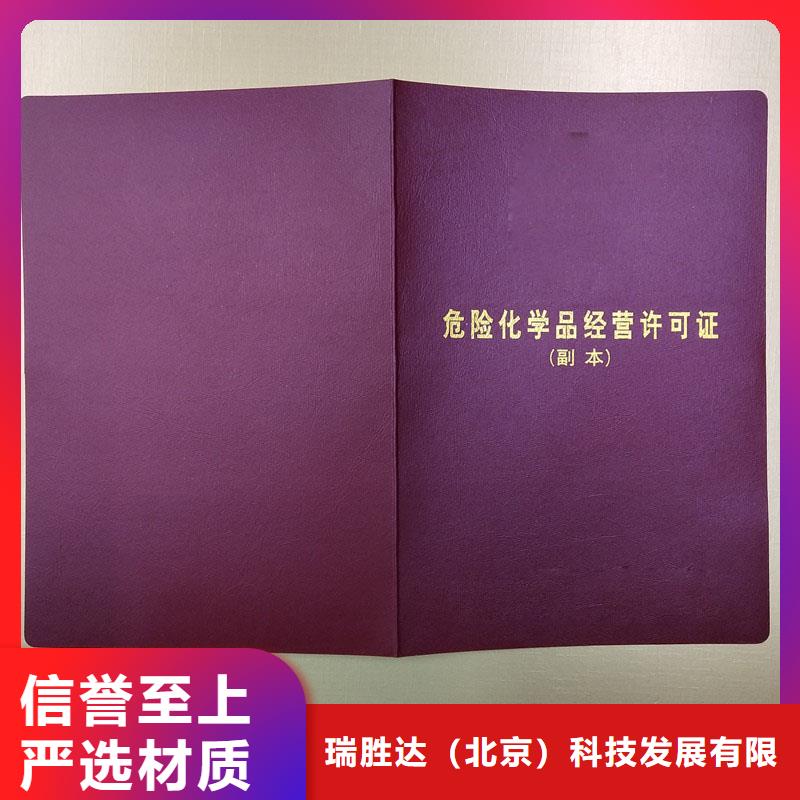 经营许可包装盒印刷联系厂家