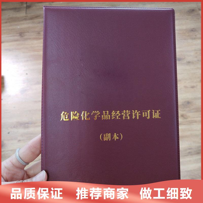 【 经营许可 重信誉厂家】瑞胜达包装盒印刷