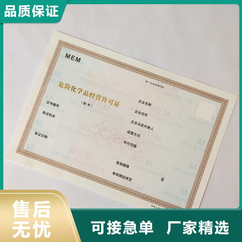 【 经营许可质量牢靠】-服务范围包括罗江|广汉|阿坝|攀枝花|雅安|南充|宜宾等